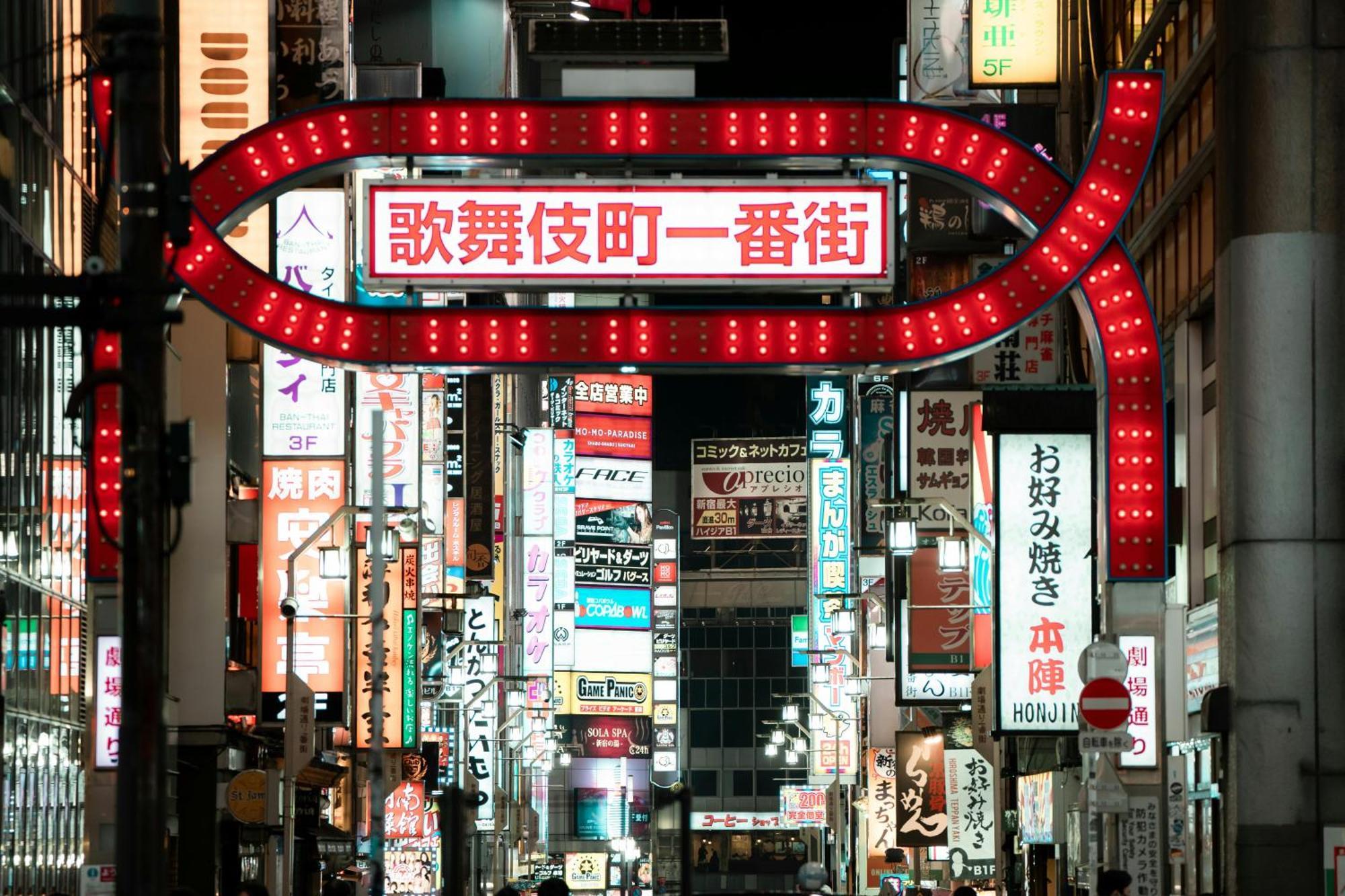 Apartmán Glou Shinjuku Family Prefektura Tokio Exteriér fotografie